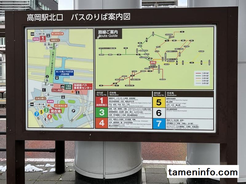 高岡駅北口のバスのりば案内図